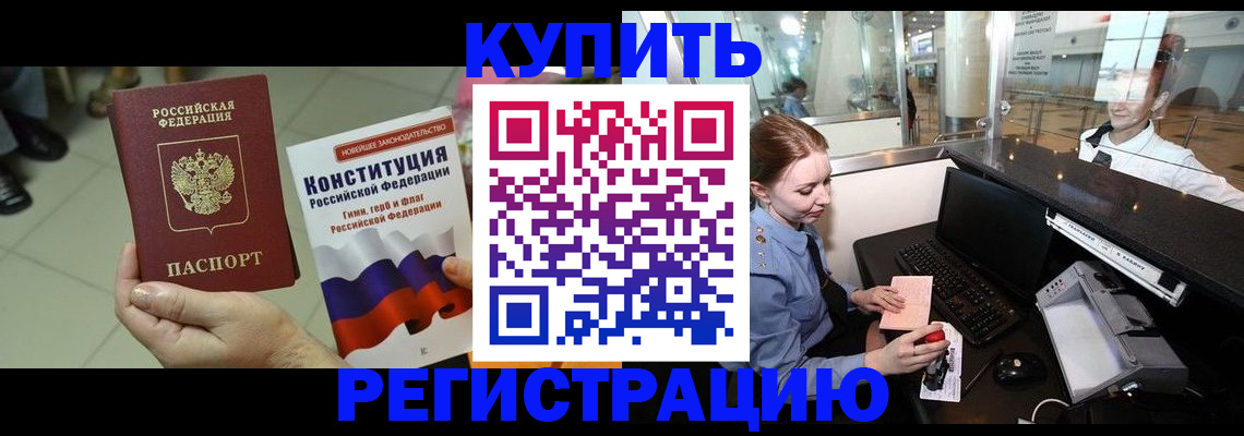 регистрация для дет. сада в Поворино